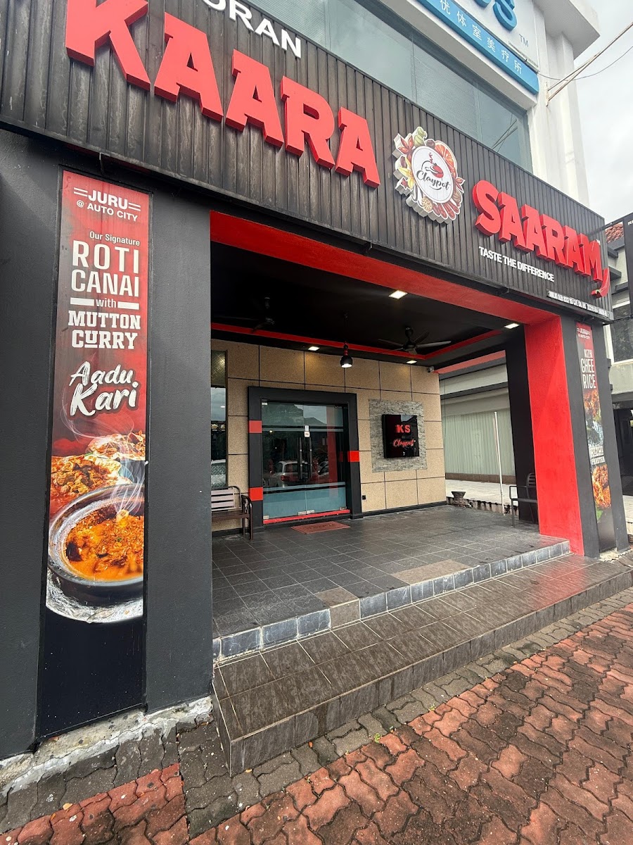 Kaara Saaram Juru Auto-City