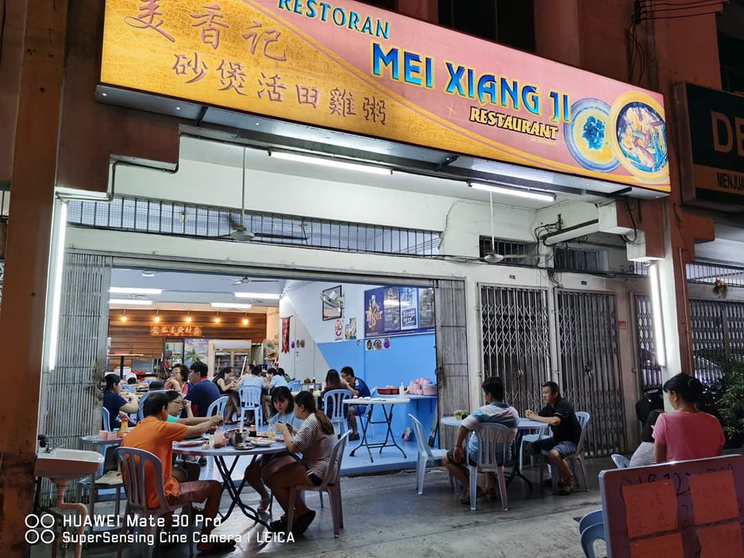 Mei Xiang Ji Restaurant