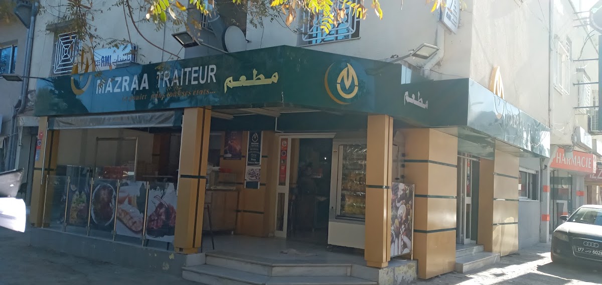 Restaurant Mazraa Traiteur