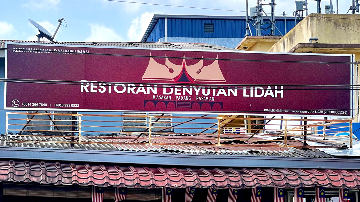 Restoran Denyutan Lidah
